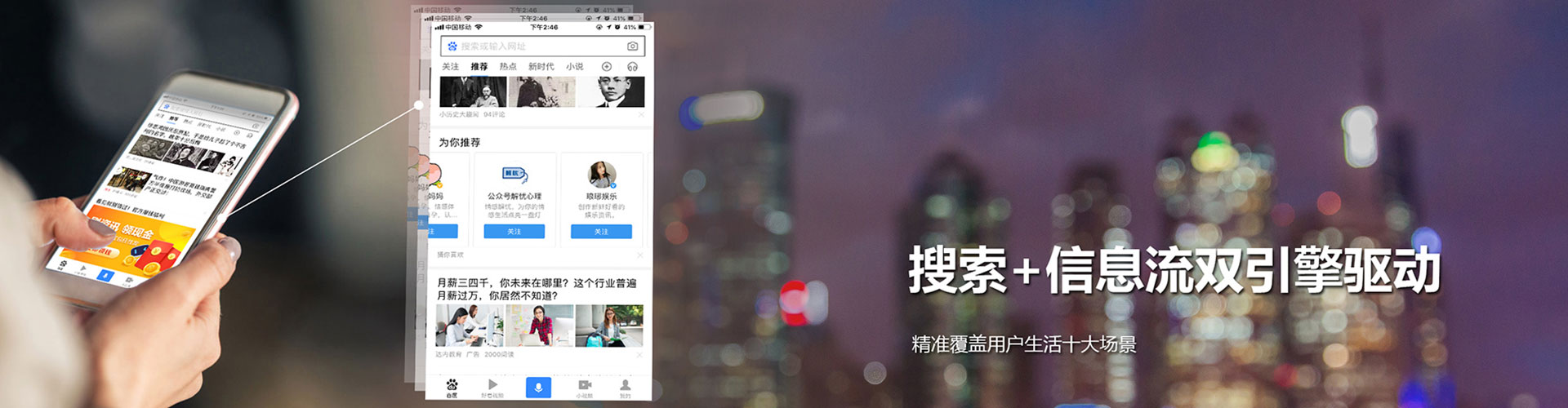 景东网络推广开户