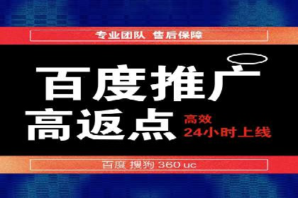 竞价推广开户费用案例：如何快速提升品牌知名度