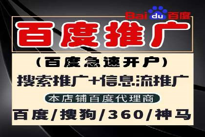 如何合理预算百度关键词推广费用