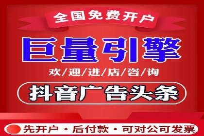 推广开户费用与营销效果案例探讨